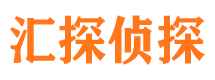 阿合奇寻人公司